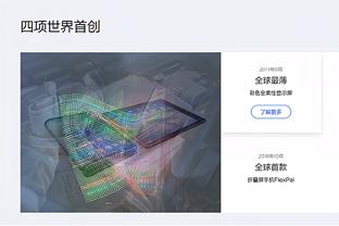 江南app官网下载最新版截图2